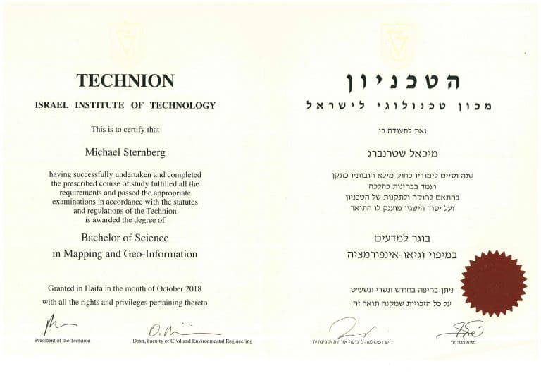 Bsc_תואר ראשון